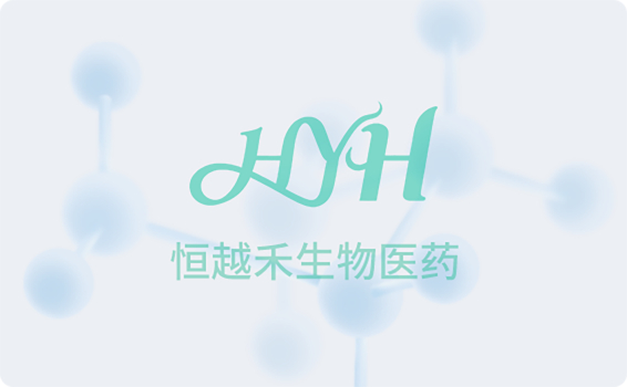 连接世界，智创医药&mdash;&mdash;上海恒越禾生物医药有限公司官方门户网站成功发布