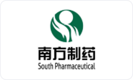 南方制药