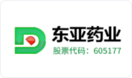 东亚药业